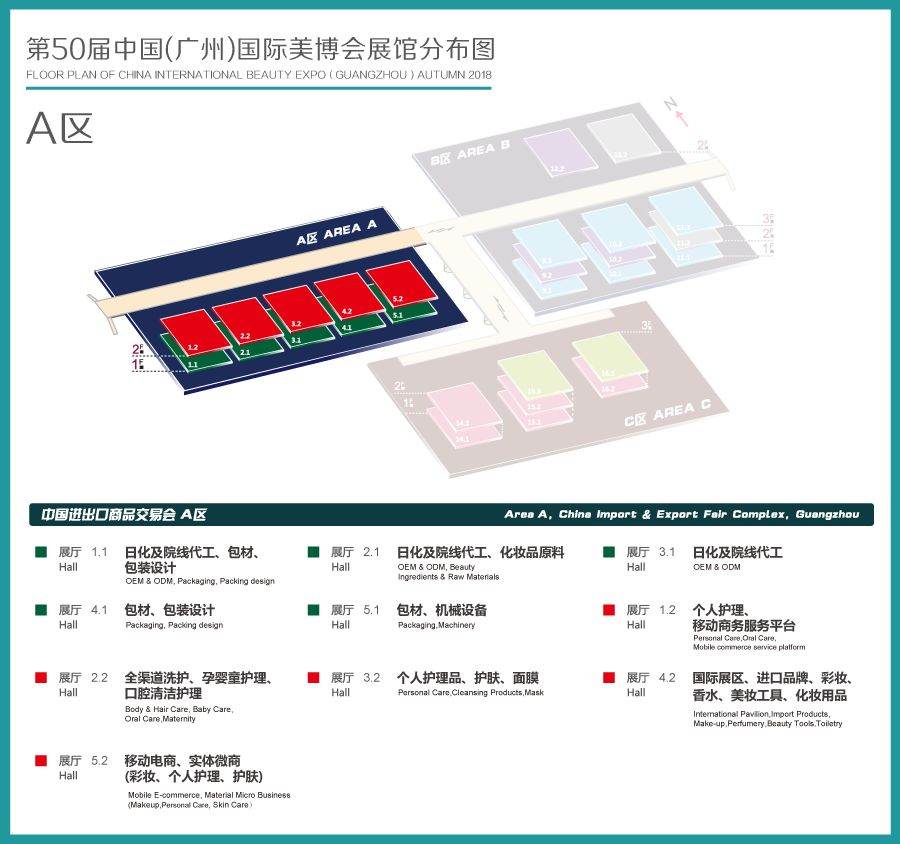 杭州美博会看点,南昌美博会看点