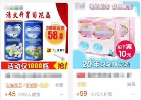 小孩吃了清火宝就一直哭怎么回事,小儿喝完清火宝后什么症状