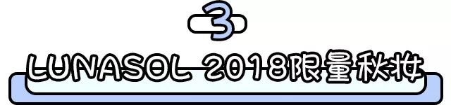 番茄炒鸡蛋妆容,番茄炒蛋日系妆