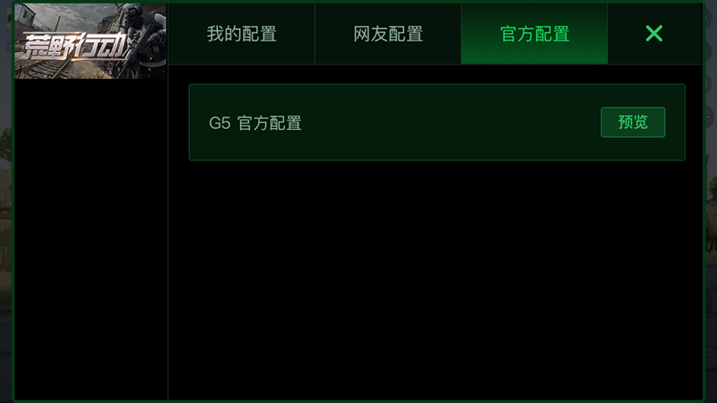 盖世小鸡gamesir手柄g4s,gamesir手柄盖世小鸡