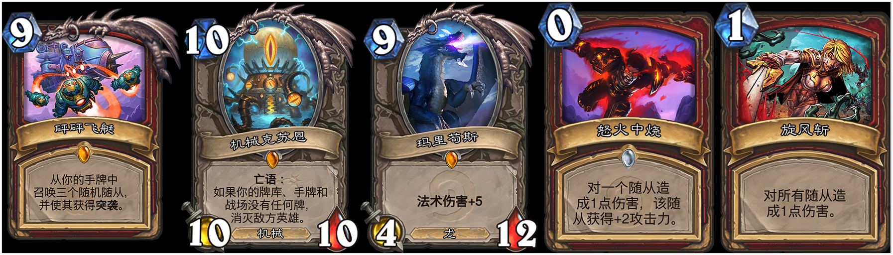 炉石传说职业比赛机械克苏恩翻盘,炉石传说机械克苏恩套路