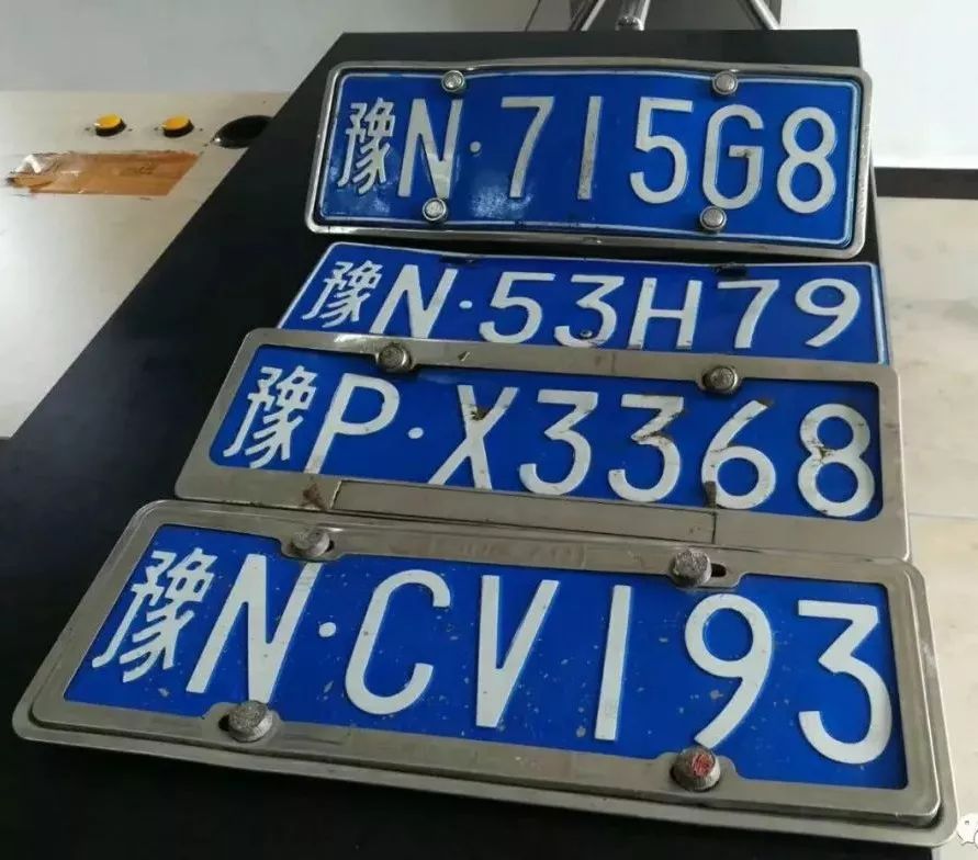 速度扩散!您的车牌可能就在这里……