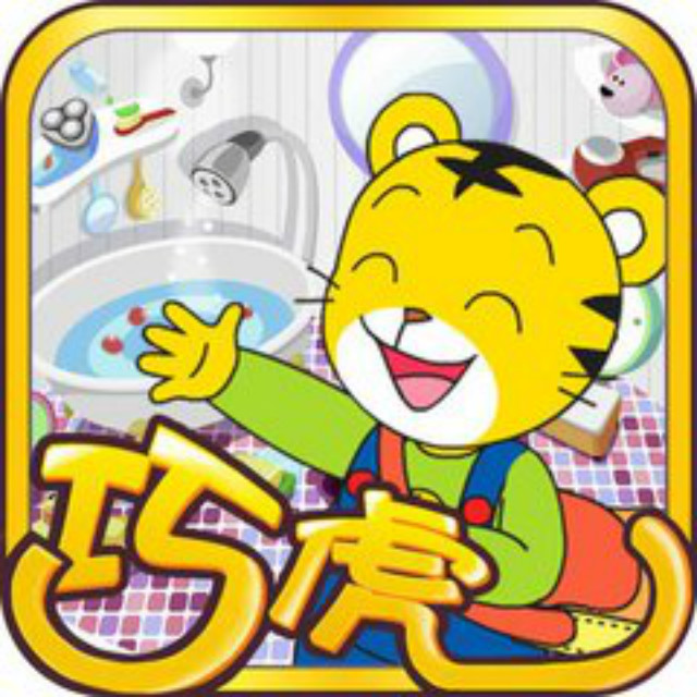 巧虎育儿早教绘本,巧虎早教0-3岁儿童全集