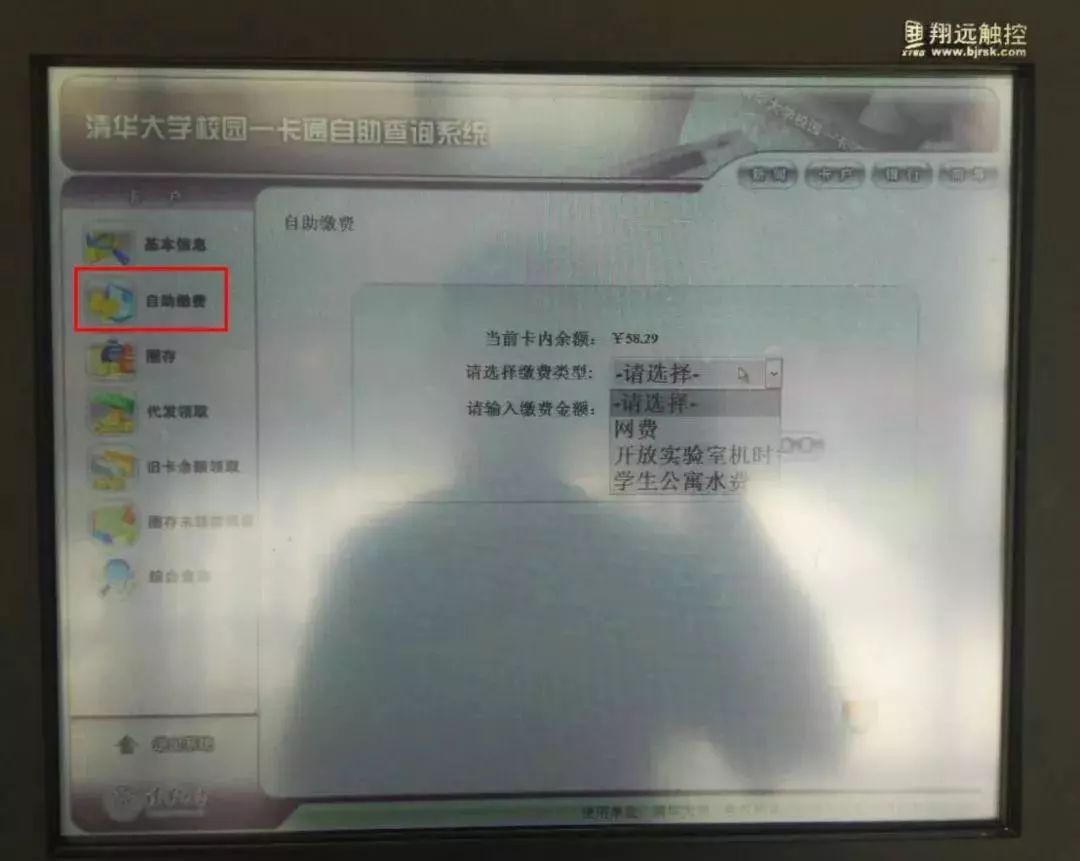 欢迎新同学｜八字班新生，你有一份《清华攻略》待签收