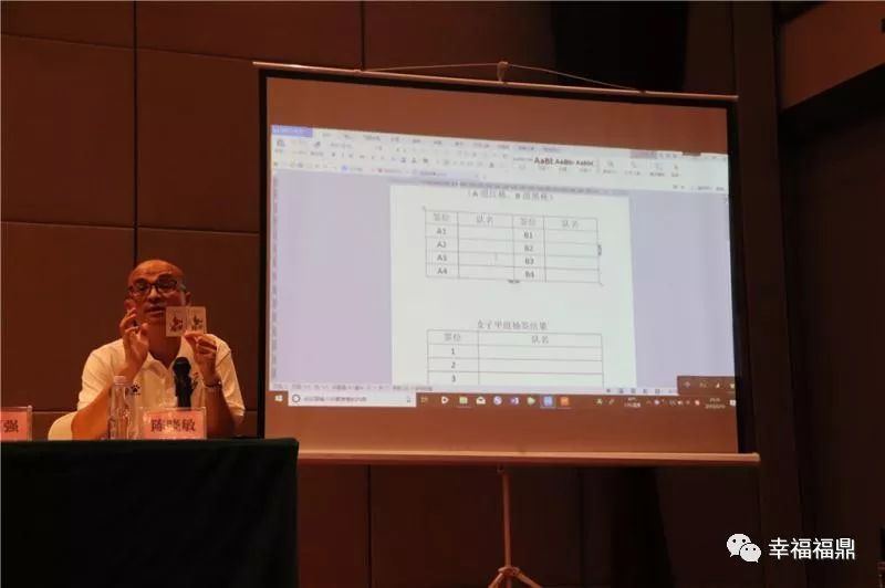 省运会青少年足球甲组,福建省运会甲组男子足球比赛