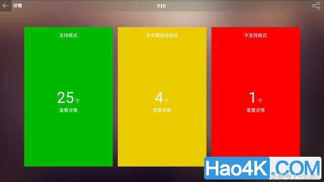 视易播放器,视易硬盘点歌机