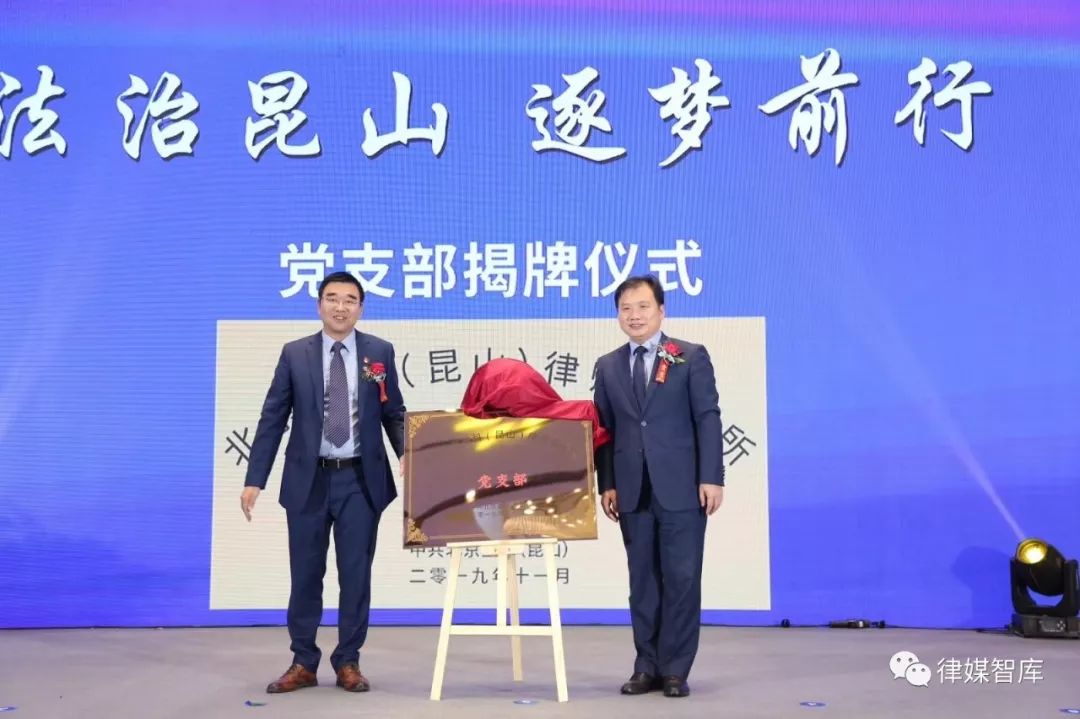 盈科未来5年规划,盈科苏州昆山