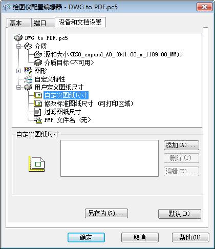 cad打印时彩色线条怎么打印成黑色,cad从画图到打印出图纸全过程流程