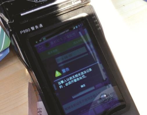 交通违法是刑事还是行政,交通违法是违规还是违法