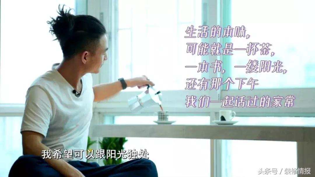 帅气舞蹈家的小阳台变身北欧风“秘密花园”诗和远方！