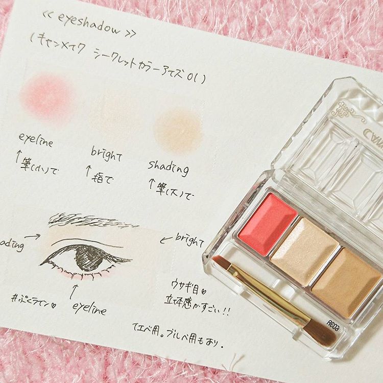 canmake眼影最新款,canmake眼影教程新品