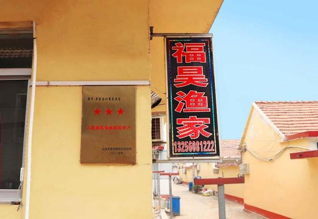 日照旅游攻略探索日照从这里开始 (日照旅游去哪玩这份攻略值得参考)