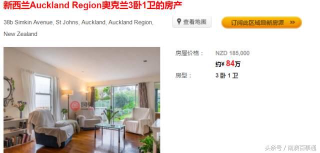 100万在潮汕能买什么房子,汕头南澳买房