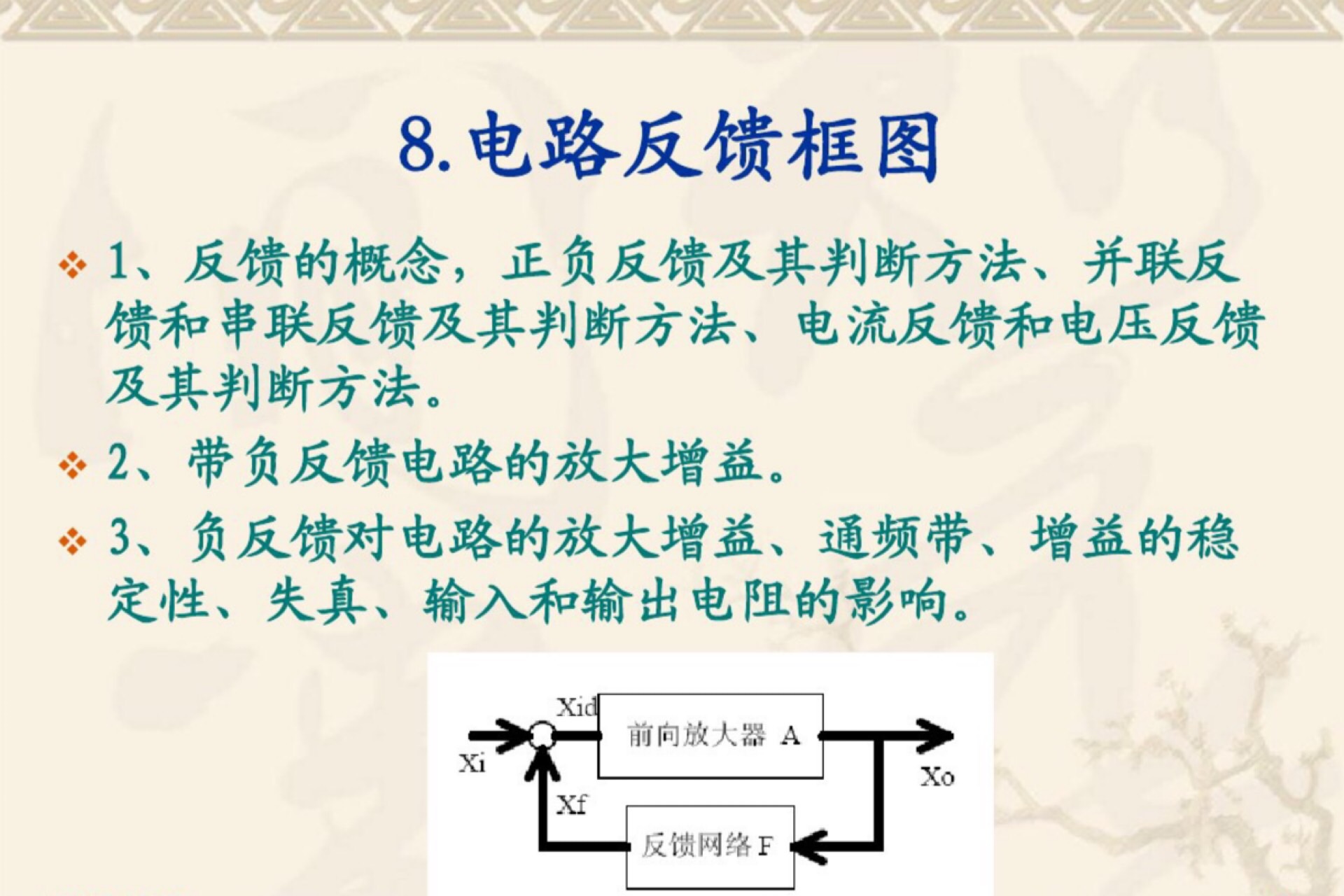 学电工看不懂电路图该怎么办,如何从零开始学习看懂电路图
