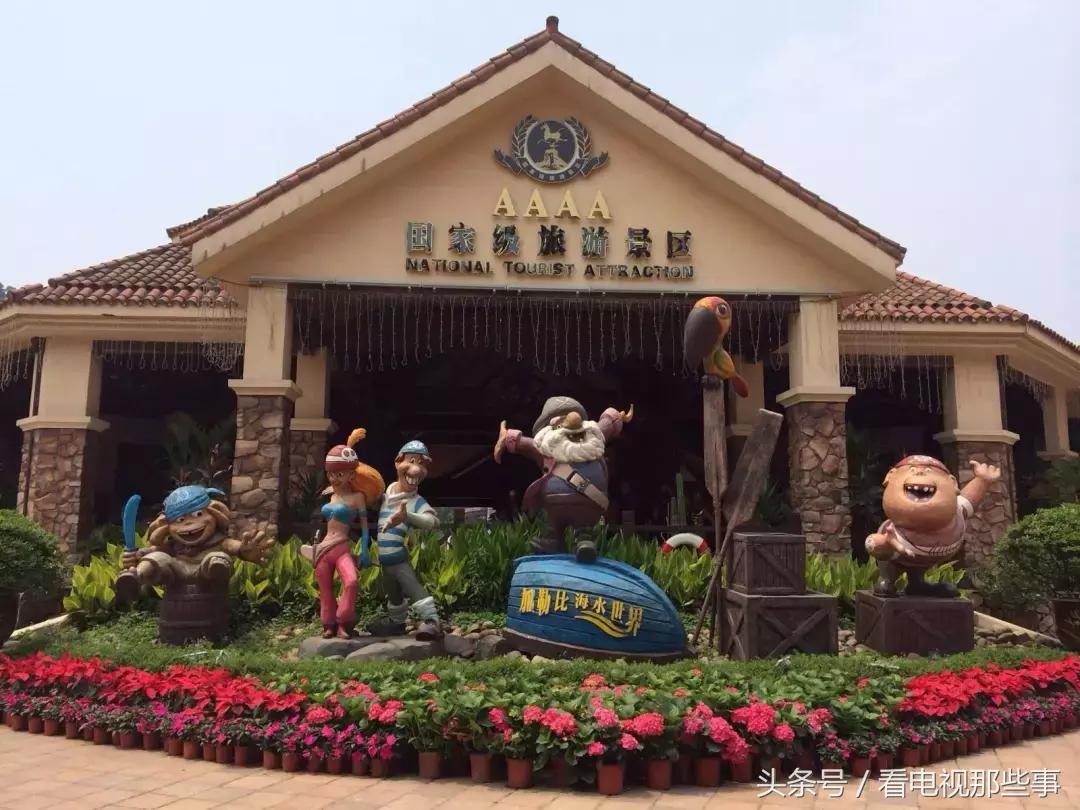 孝乐神州完整版,笑乐神州