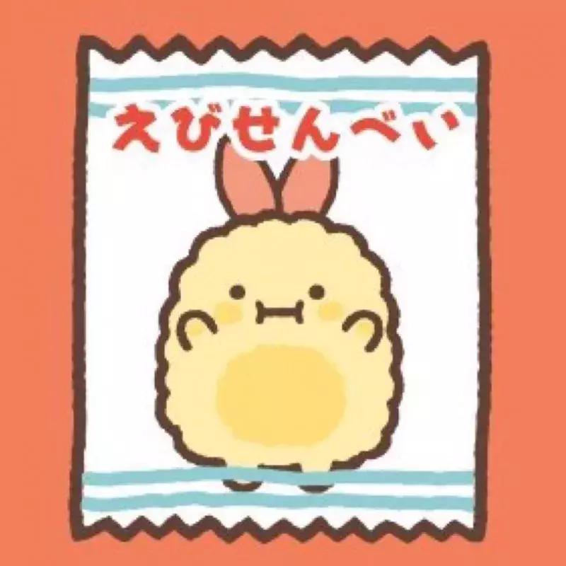 粉丝的包包,粉丝的口红