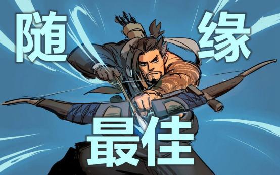 守望先锋那些你知道的彩蛋,守望先锋所有的英雄