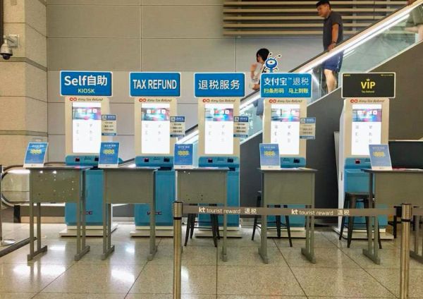 韩国手机支付宝退税,支付宝韩国服务