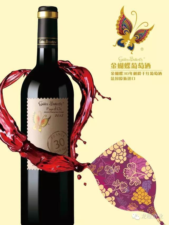 衣服去红酒渍的方法,红酒弄到白衣服上怎么洗小妙招