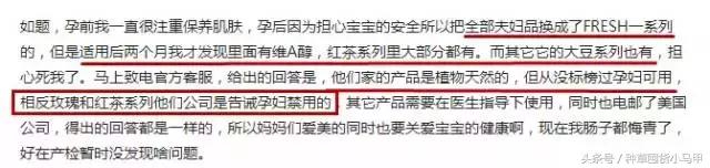 孕妇适合用的网红化妆品,孕妇致畸药物有哪些