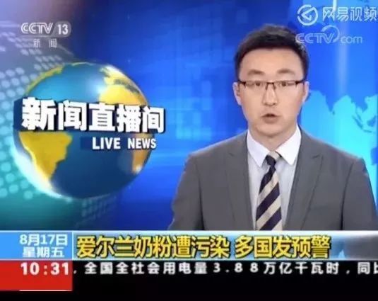 国外奶粉出现问题新闻,近来有哪些奶粉出事