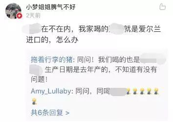 国外奶粉出现问题新闻,近来有哪些奶粉出事