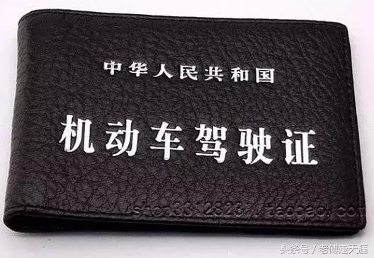 梁平车管所换证,重庆市梁平车管所