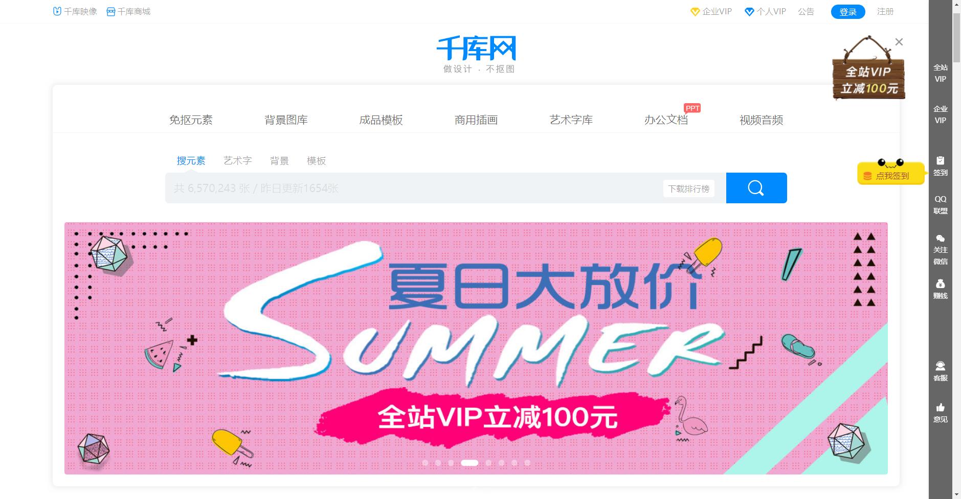 ui设计师常用网站大全,ui设计师资源网站