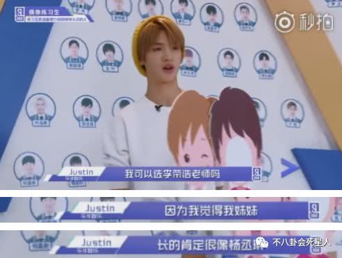 任嘉伦杨丞琳张大大,张大大杨丞琳完整版