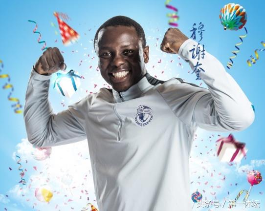 穆谢奎生日祝福视频,大连穆谢奎新消息