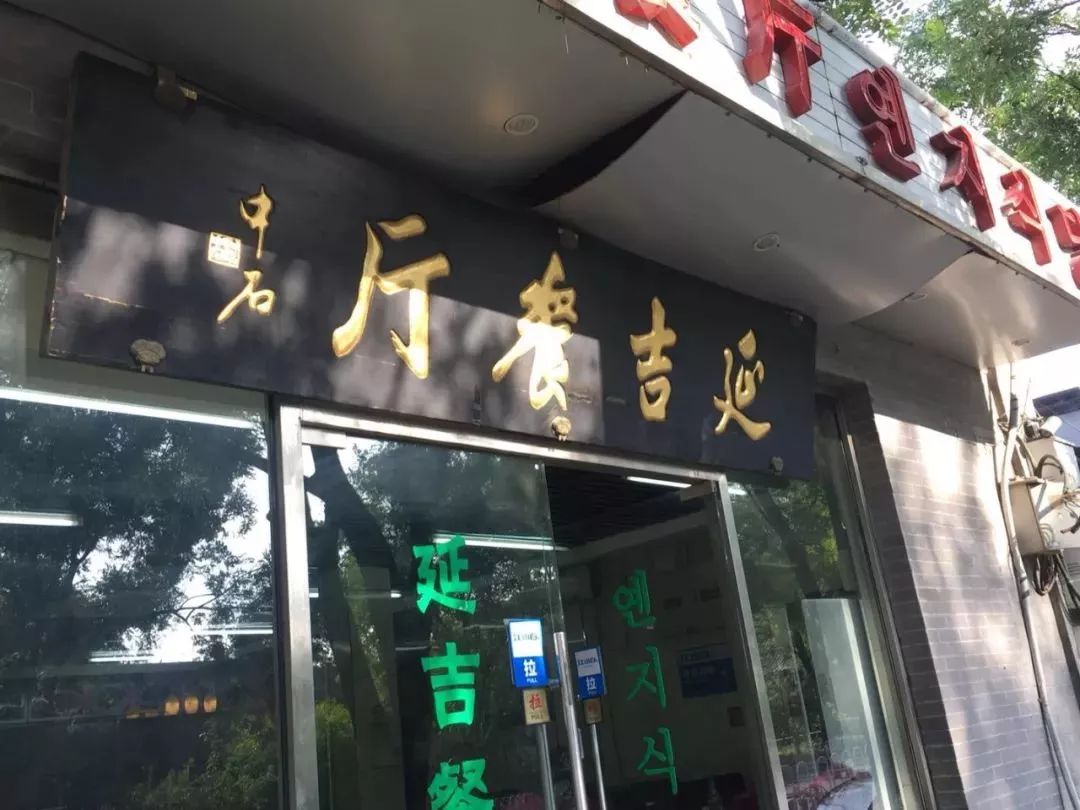 北京哪的芝麻酱是老字号,北京芝麻酱哪里最地道