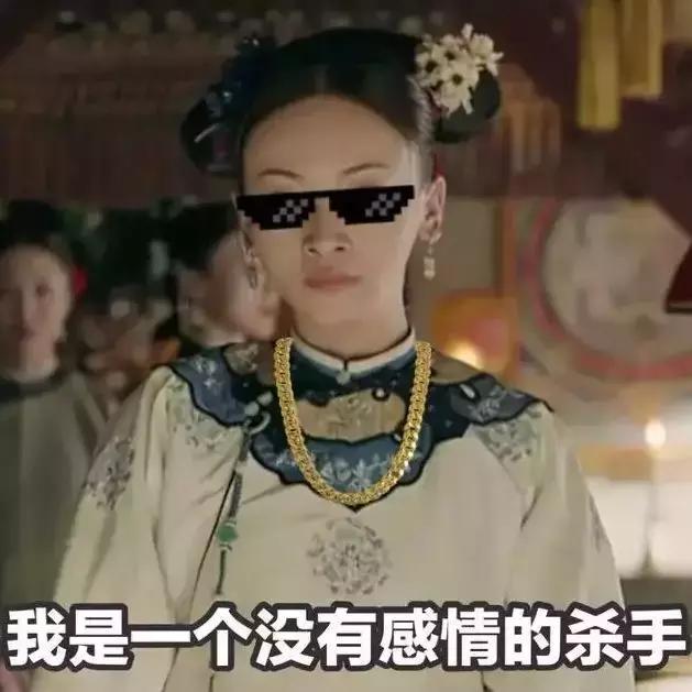 延禧攻略登全球热搜电视剧榜首,延禧攻略收视率播放量