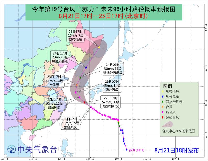台风蓝色预警天气,台风蓝色预警到台风红色预警