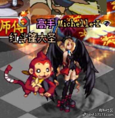 dnf宠物是什么动物,dnf宠物外形是龙的叫什么名字