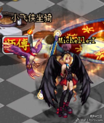 dnf宠物是什么动物,dnf宠物外形是龙的叫什么名字