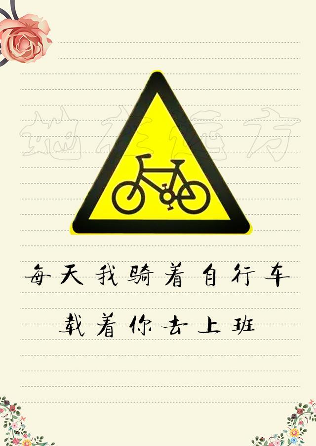 写给老婆的一封情书,写给老婆的一封情书简短版