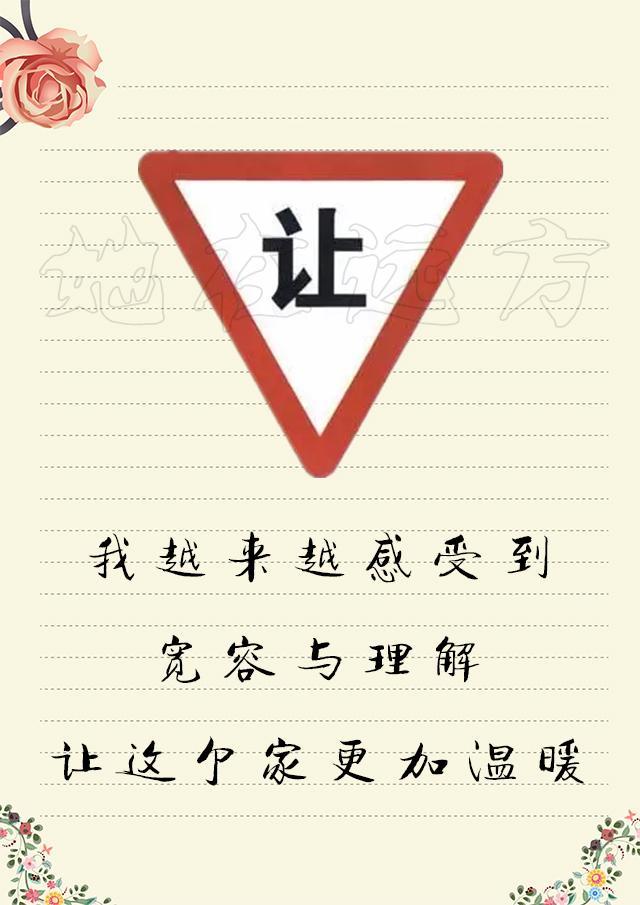 写给老婆的一封情书,写给老婆的一封情书简短版