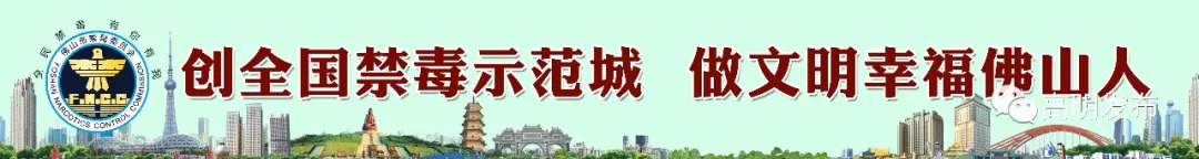 最低3万买车、32万买笋房！高明最新司法拍卖抵到喊！快戳
