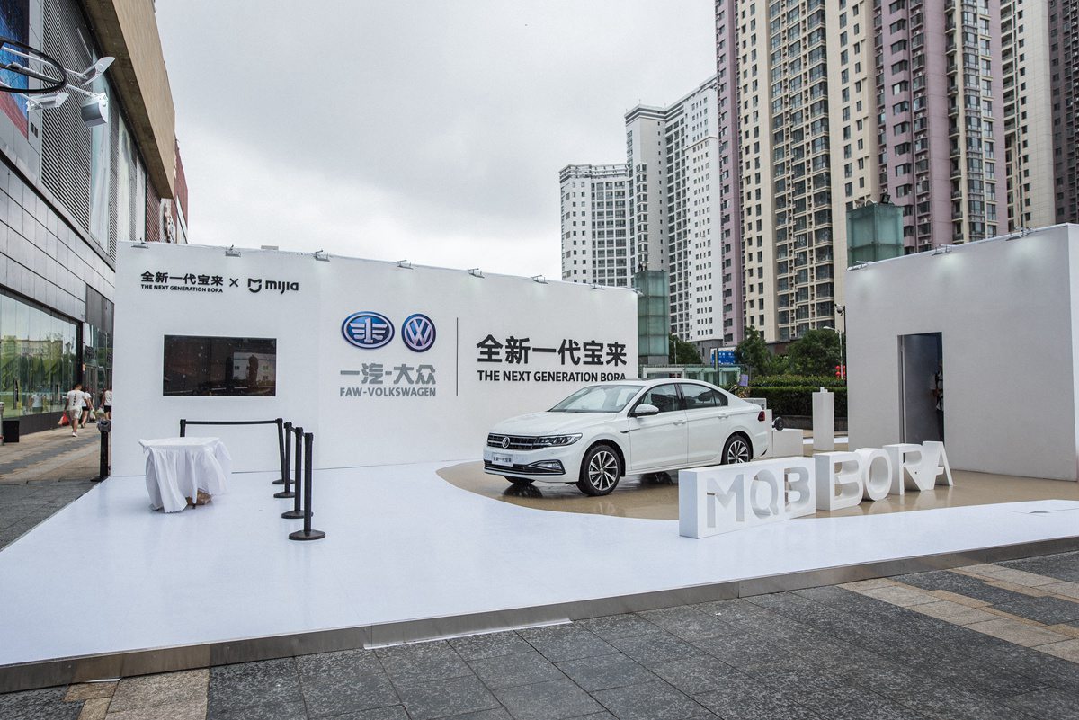 这就是未来生活的样子,全新一代宝来×米家快闪店体验记