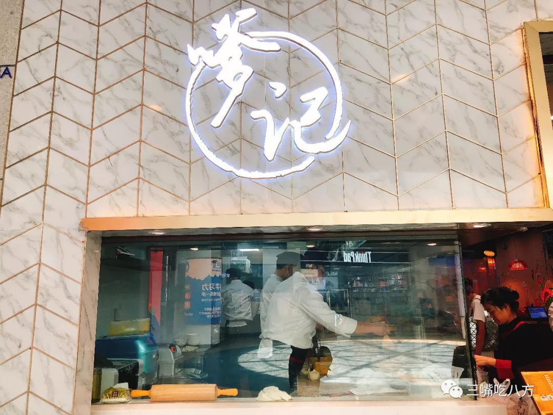 当年要是我没去批发美容美发产品，现在哪里还有小杨生煎的机会！