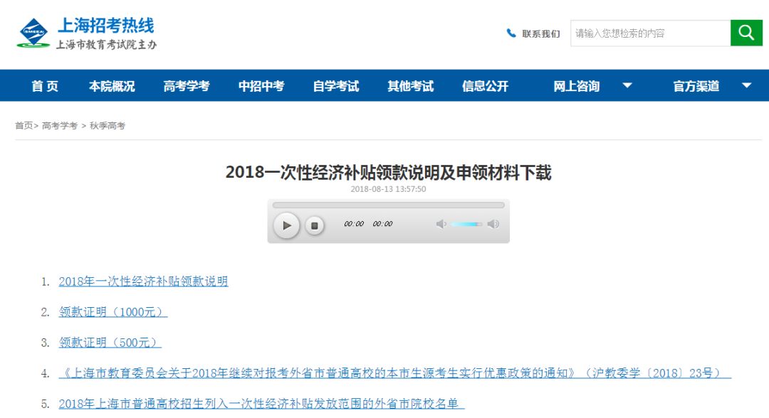 上海地铁5号线什么时候建成,上海5号线南延伸规划