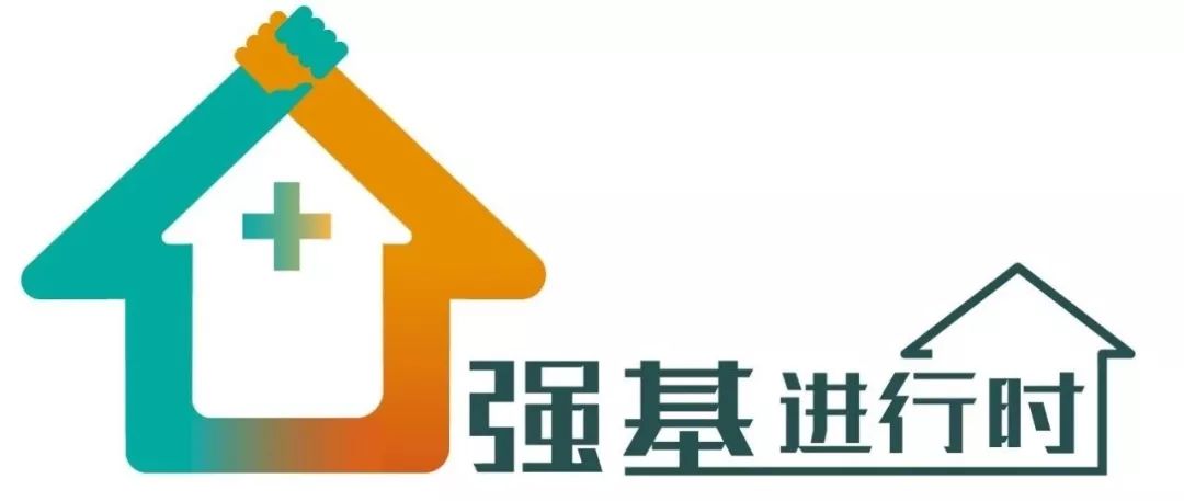 台山汶村医院,台山市汶村镇中心卫生院