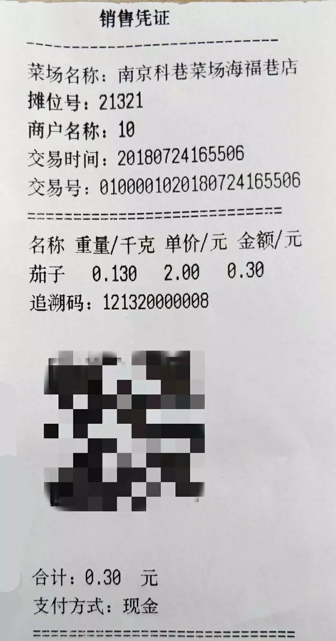 科巷菜场改造效果图,科巷菜场的变迁