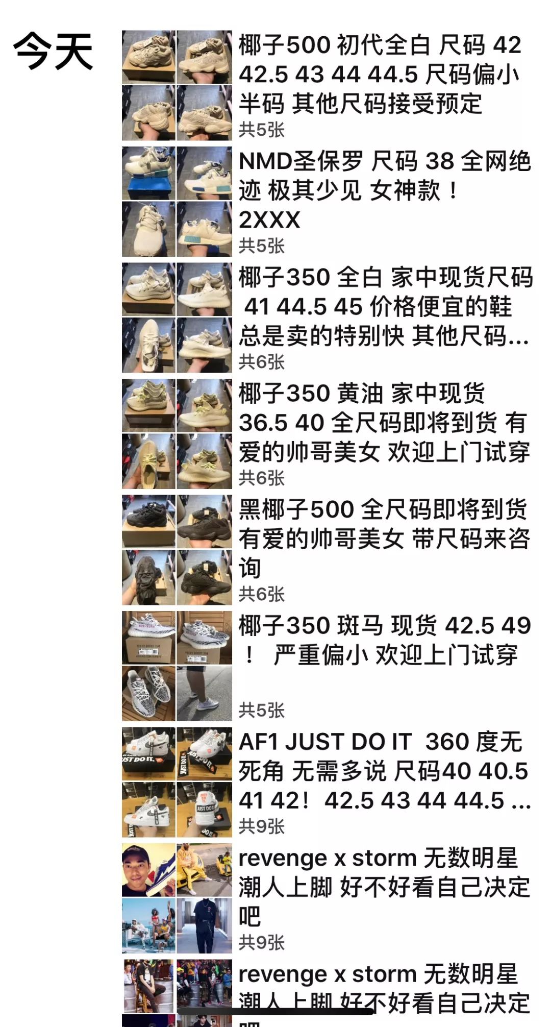 我每月花3万买衣服!血拼史教你如何避免被X宝、代购坑骗