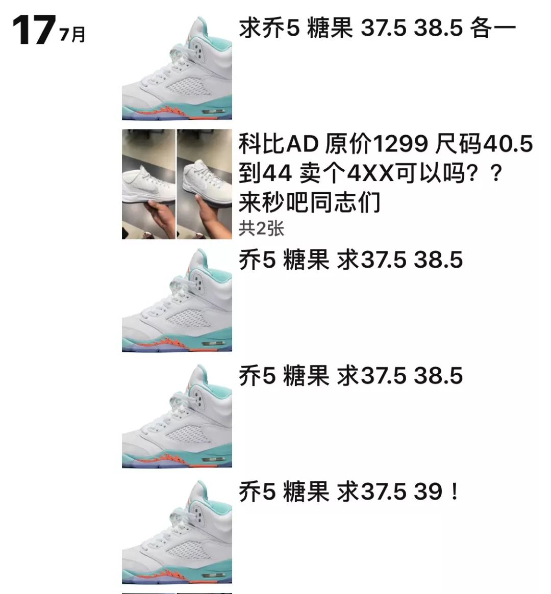 我每月花3万买衣服！血拼史教你如何避免被X宝、代购坑骗