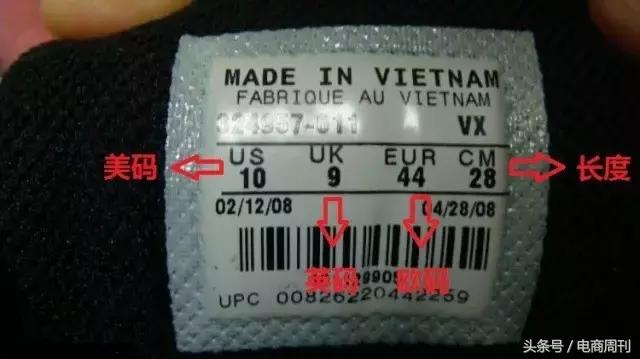 阿迪跑鞋尺码看英码还是美码,美国鞋码与英国鞋码对照表