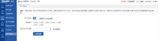 锐捷rg-ap720-l怎么样,锐捷rg-ap730tr