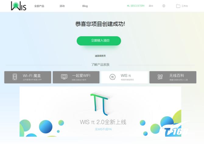 锐捷rg-ap730能家用吗,锐捷rg-ap730-i