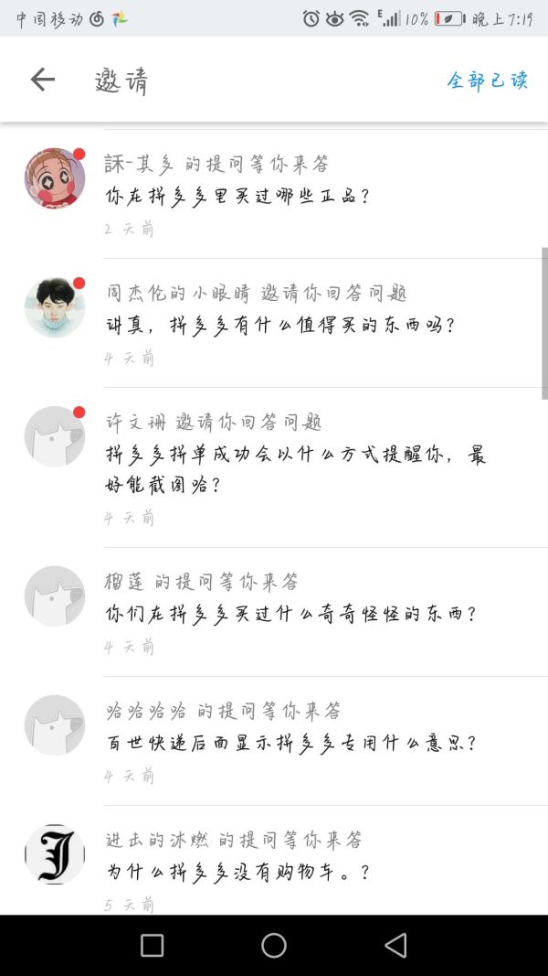 拼多多为什么比小米商城还便宜,拼多多商城的药保健品能买吗