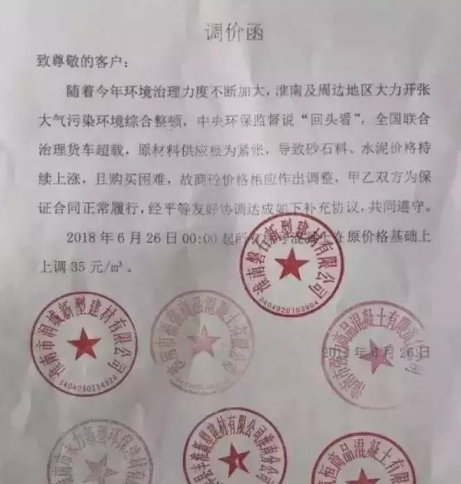 水泥砂石原材料暴涨,建筑水泥砂石材料价格表